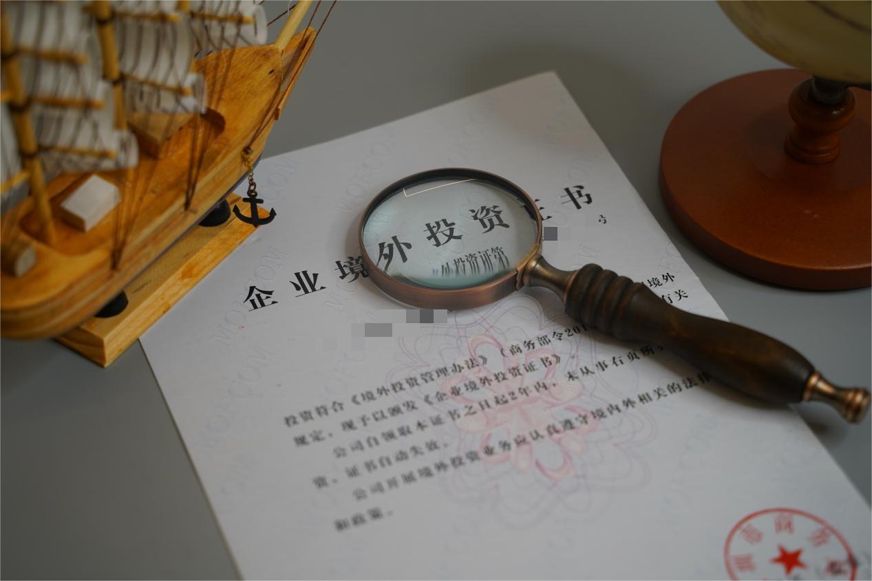 ODI登记